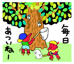 uma. 2 sticker #7743928