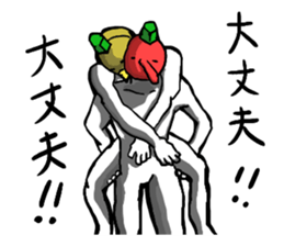 uma. 2 sticker #7743930