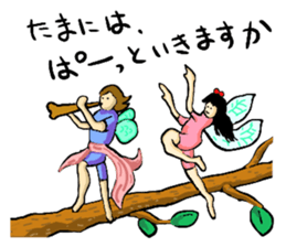 uma. 2 sticker #7743934