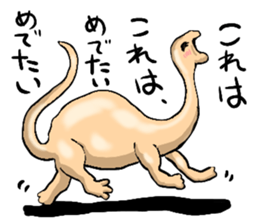 uma. 2 sticker #7743936