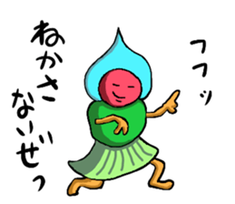 uma. 2 sticker #7743937