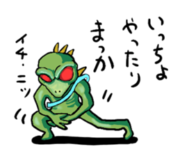 uma. 2 sticker #7743938