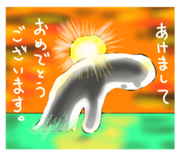 uma. 2 sticker #7743945