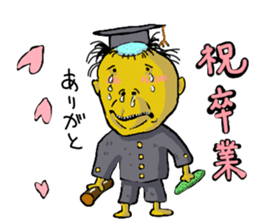 uma. 2 sticker #7743947