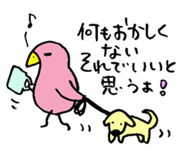 Tottotto7 sticker #7744046