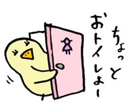 Tottotto7 sticker #7744048