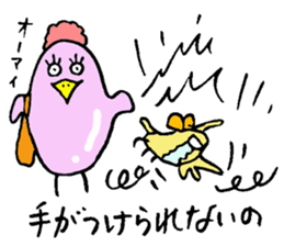 Tottotto7 sticker #7744052