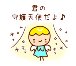 Guardian angel Sticker sticker #7744071