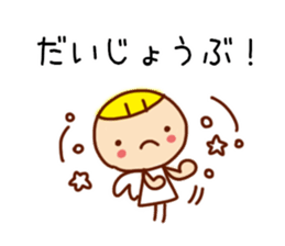 Guardian angel Sticker sticker #7744076