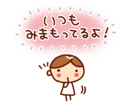 Guardian angel Sticker sticker #7744077