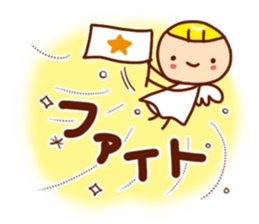 Guardian angel Sticker sticker #7744078