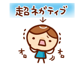 Guardian angel Sticker sticker #7744079