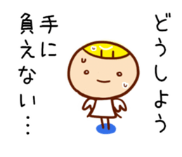 Guardian angel Sticker sticker #7744081