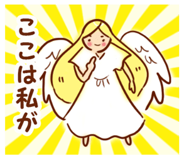 Guardian angel Sticker sticker #7744082