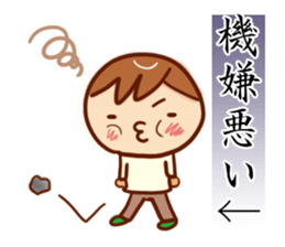 Guardian angel Sticker sticker #7744087