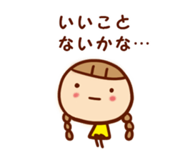 Guardian angel Sticker sticker #7744090