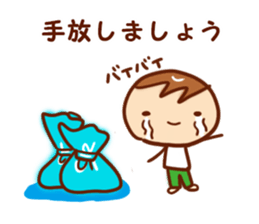 Guardian angel Sticker sticker #7744093