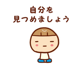 Guardian angel Sticker sticker #7744094