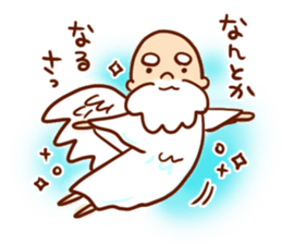 Guardian angel Sticker sticker #7744098