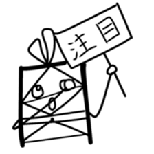 Character Style Abacus Sticker sticker #7744202