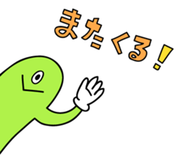 GameSticker sticker #7744347