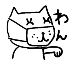 Transparent sticker #7744427