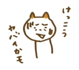 CAT STAMP 3 sticker #7744460