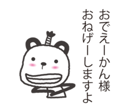 samurai language. bear version. sticker #7744548