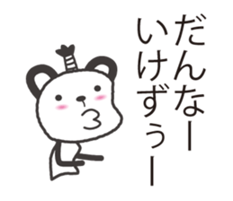 samurai language. bear version. sticker #7744549