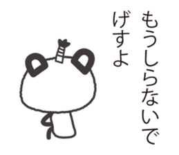 samurai language. bear version. sticker #7744550