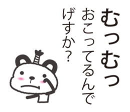 samurai language. bear version. sticker #7744551