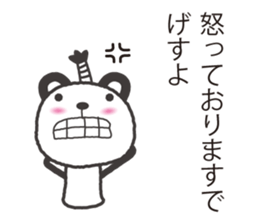 samurai language. bear version. sticker #7744552