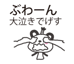 samurai language. bear version. sticker #7744553