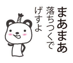 samurai language. bear version. sticker #7744554