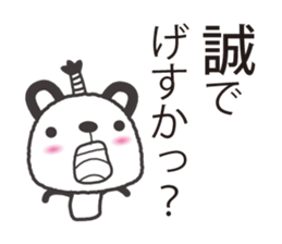 samurai language. bear version. sticker #7744557