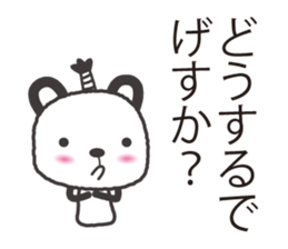 samurai language. bear version. sticker #7744558