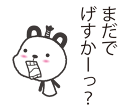 samurai language. bear version. sticker #7744562