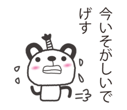 samurai language. bear version. sticker #7744563