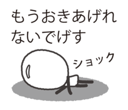 samurai language. bear version. sticker #7744565