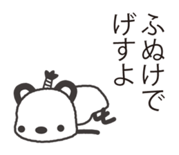 samurai language. bear version. sticker #7744566