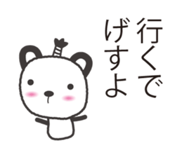 samurai language. bear version. sticker #7744569