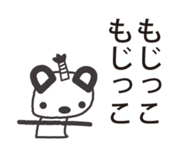 samurai language. bear version. sticker #7744570