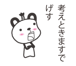 samurai language. bear version. sticker #7744572