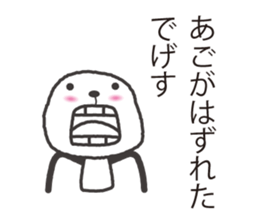 samurai language. bear version. sticker #7744574