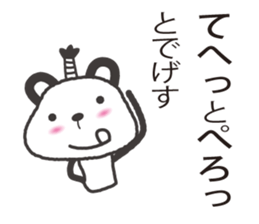 samurai language. bear version. sticker #7744575