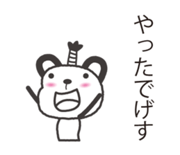 samurai language. bear version. sticker #7744576