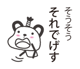 samurai language. bear version. sticker #7744577