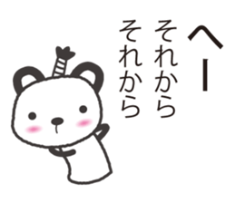 samurai language. bear version. sticker #7744579