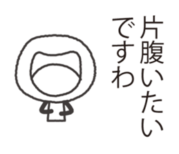 samurai language. bear version. sticker #7744580