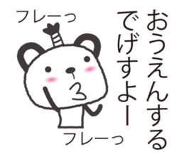 samurai language. bear version. sticker #7744581
